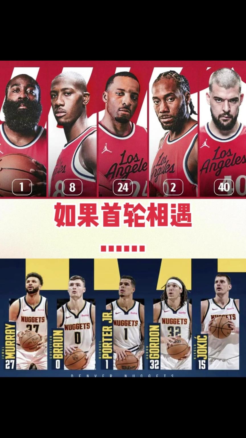 季后賽快船首輪vs掘金！你覺得最終的大比分幾比幾？