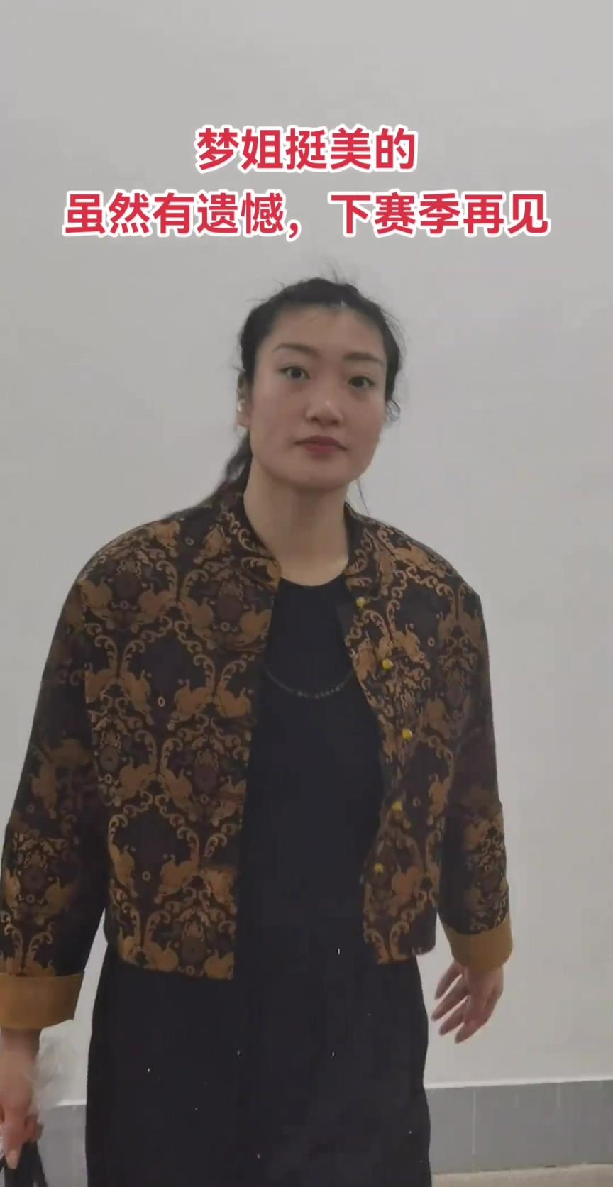 下賽季再見！輸?shù)艨偣谲娭?李夢和工作人員交流之后離開場館