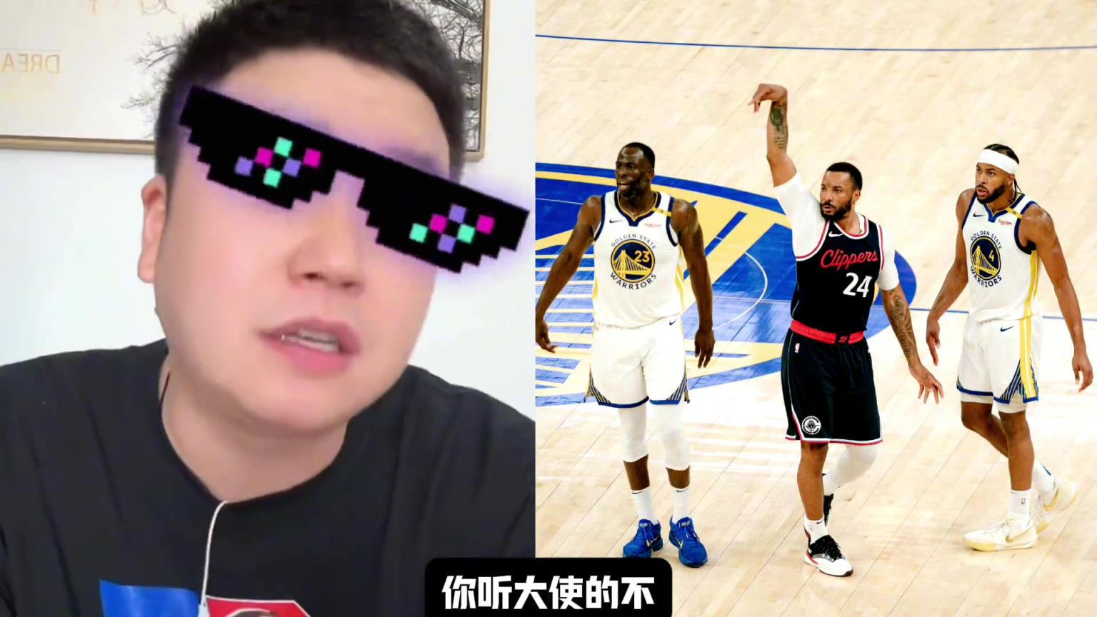 大史給勇士出主意：不然打灰熊輪休吧，去拼獨行俠或國王