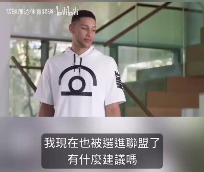 這幾個(gè)演技一個(gè)比一個(gè)…當(dāng)年西蒙斯唐斯水拉布克的搞笑廣告！