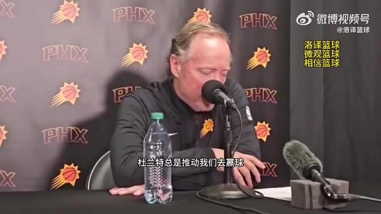 如今被解雇！布登此前：與KD的爭(zhēng)吵很正常，他總是幫我們贏球