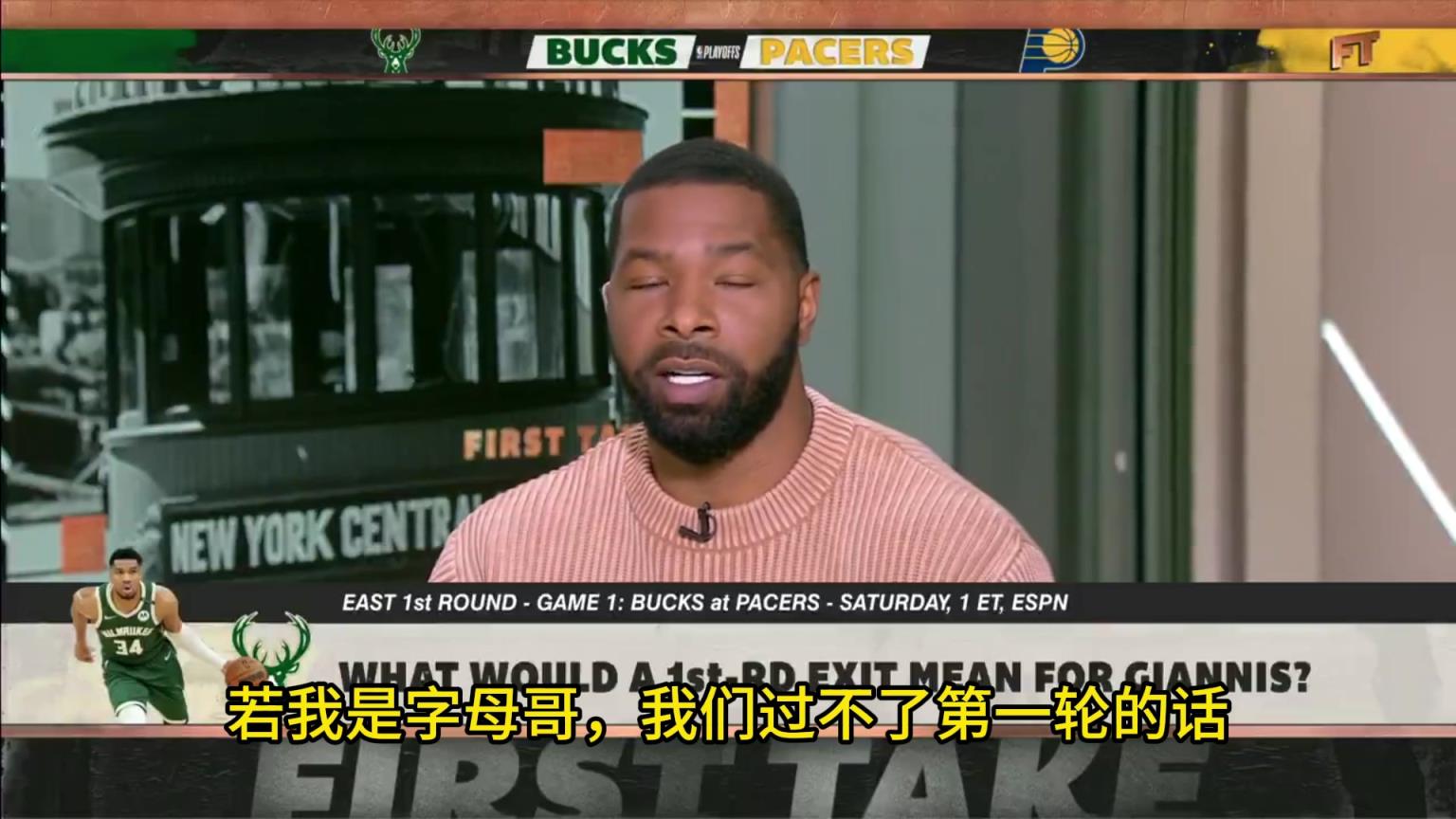 小莫：若過不了首輪，字母和利拉德應(yīng)該去熱火，那里有更大的市場