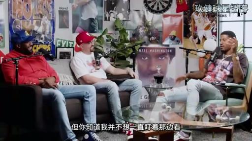 喬治此前談和喬丹首次接觸：我不想成為癡漢，但喬丹竟然先走過來